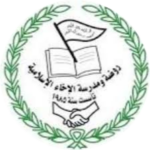 AL_EKHA_A ISLAMIC SCHOOL